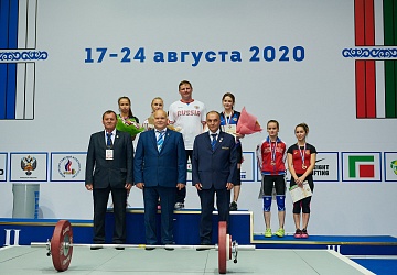 Чемпионат России 2020